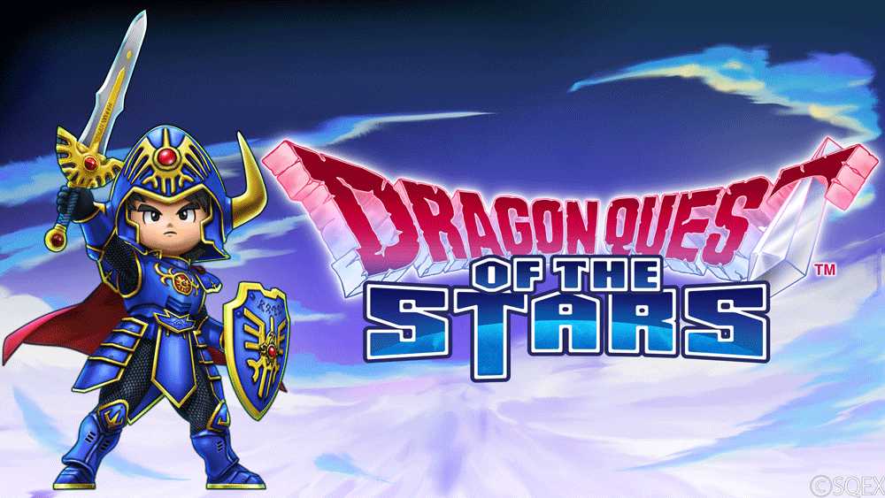 Dragon Quest Of The Stars Disponible En Dispositivos Moviles