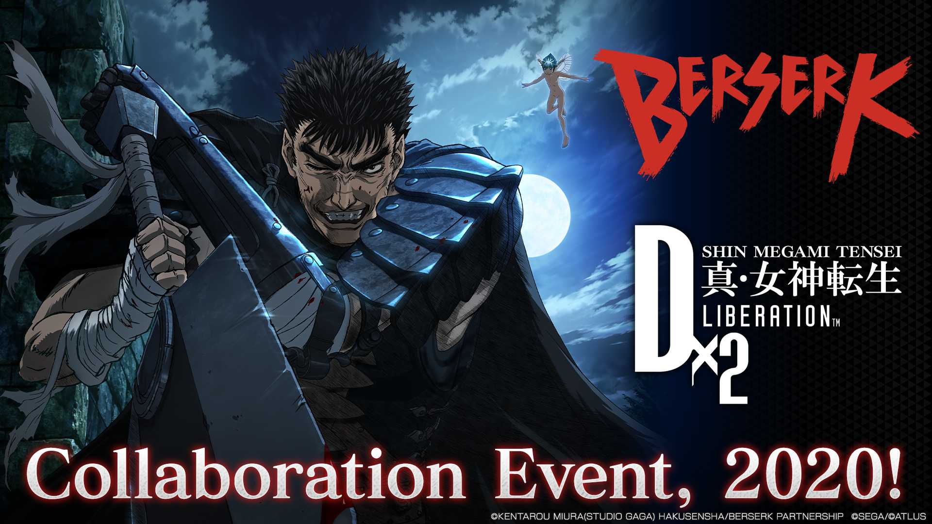 Shin Megami Tensei Liberation Dx2 y Berserk Anime lanzan evento